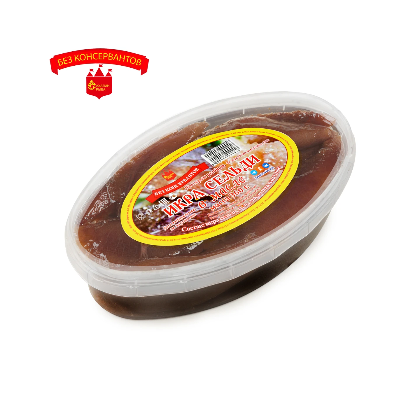 Икра сельди 360 гр.