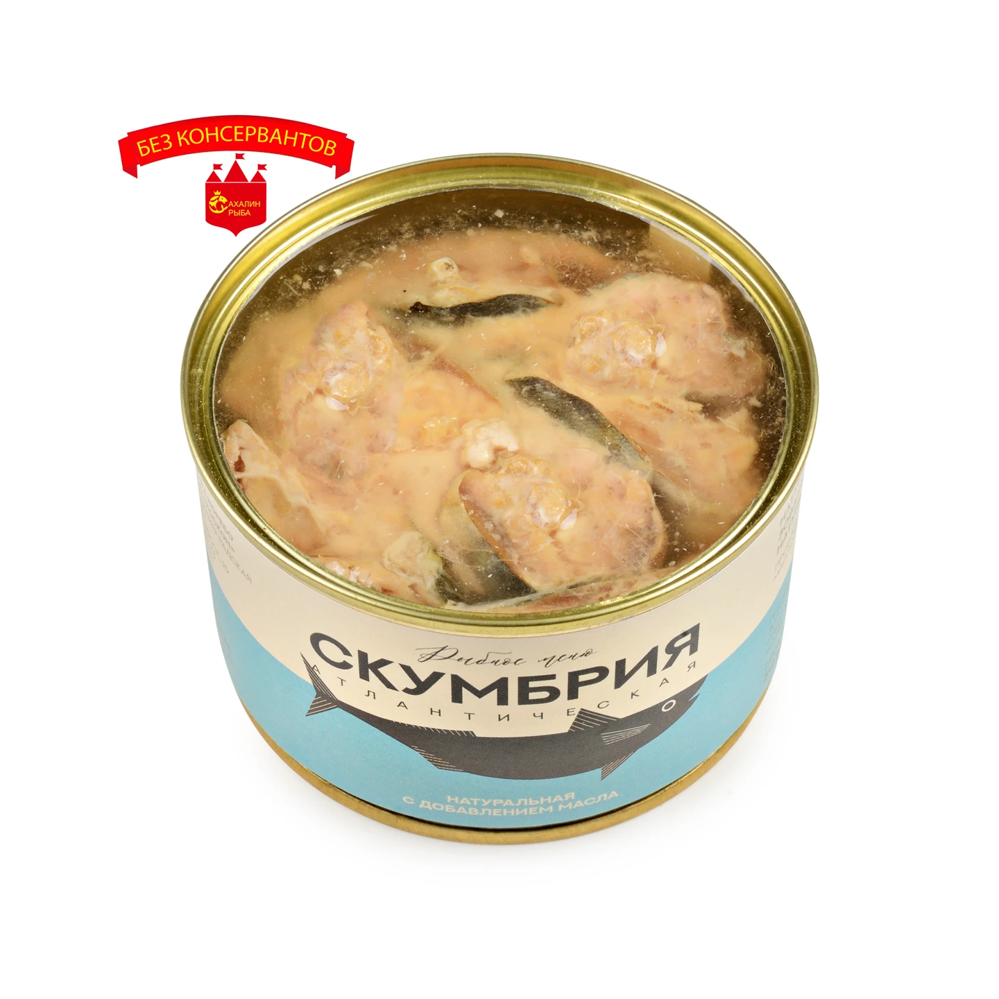 Скумбрия атлантическая с маслом 250 гр.