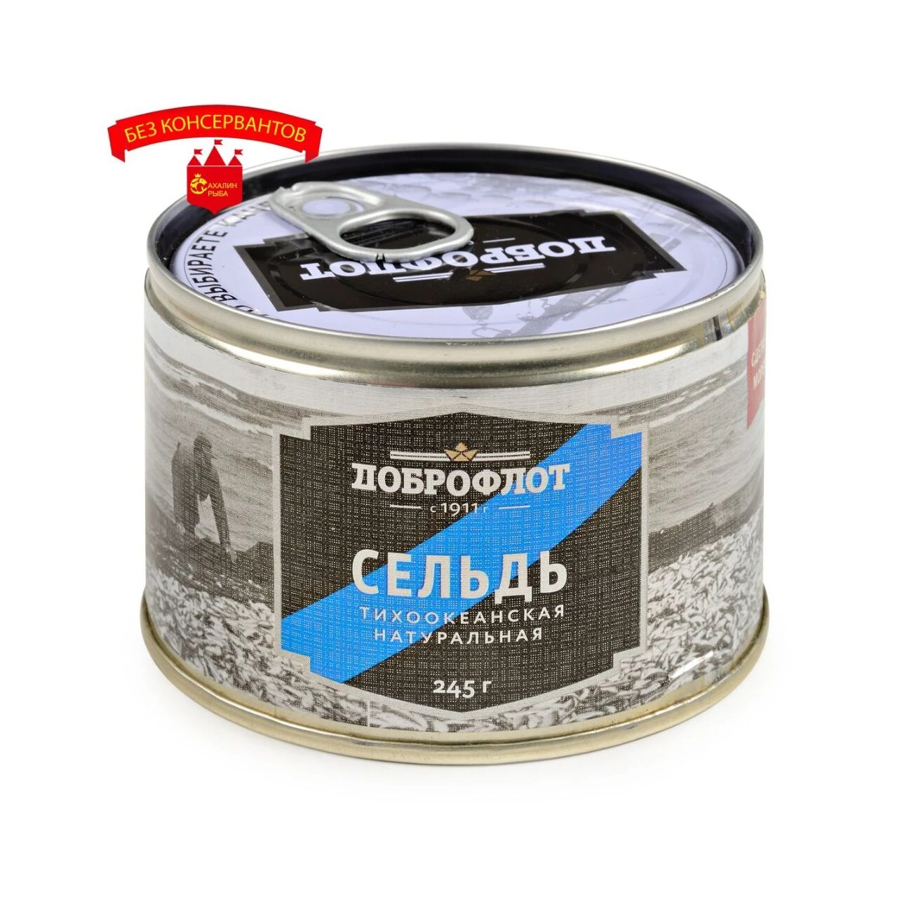 Сельдь тихоокеанская натуральная 245 гр.