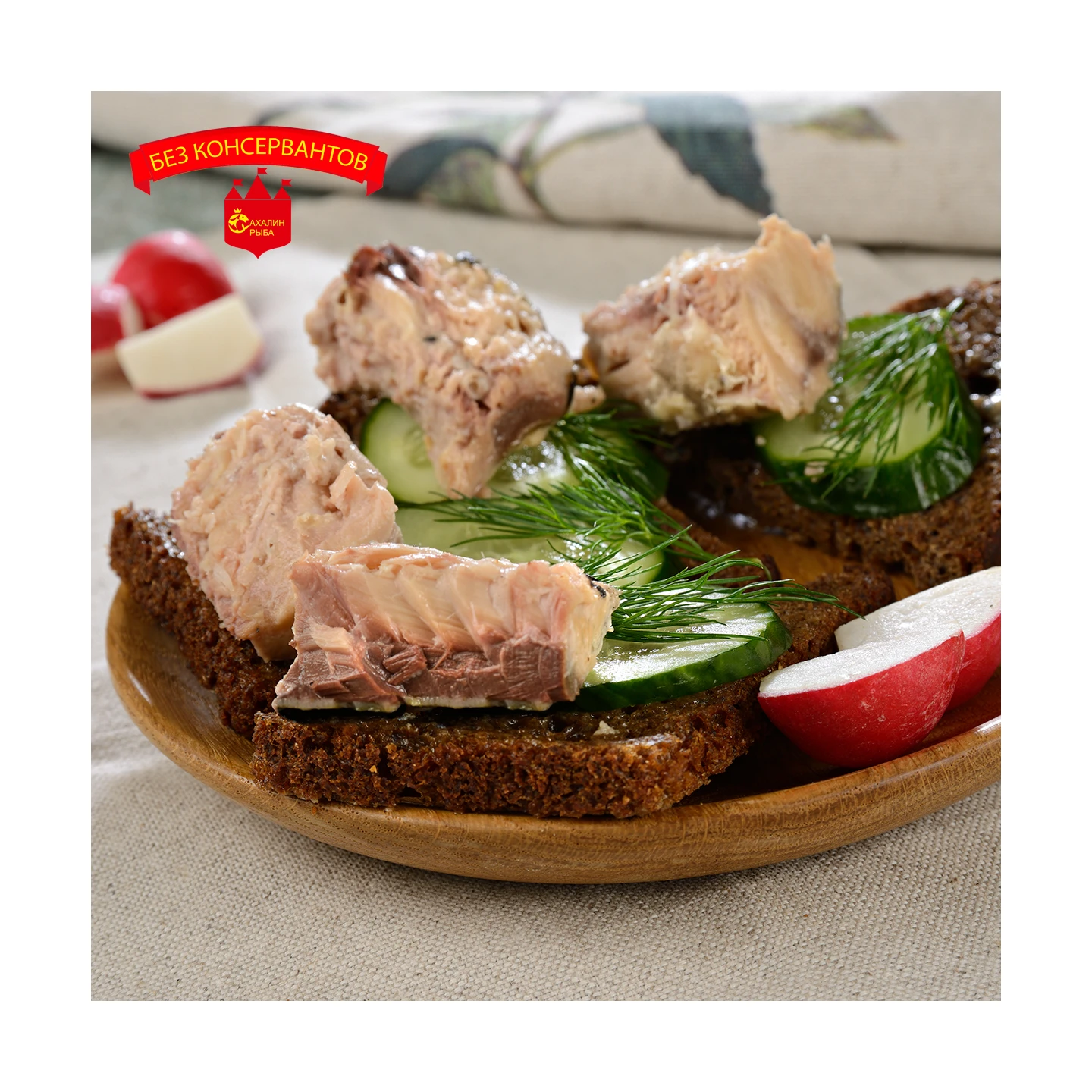 Скумбрия атлантическая с маслом 250 гр.