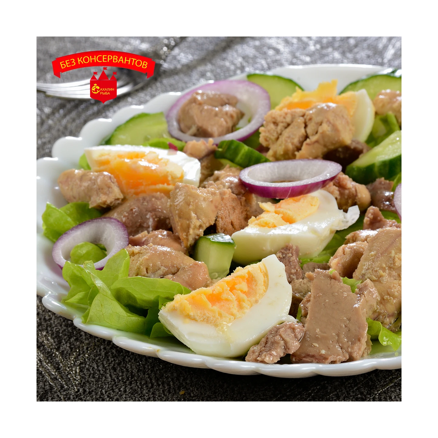 Печень и икра минтая кусочки 185 гр.