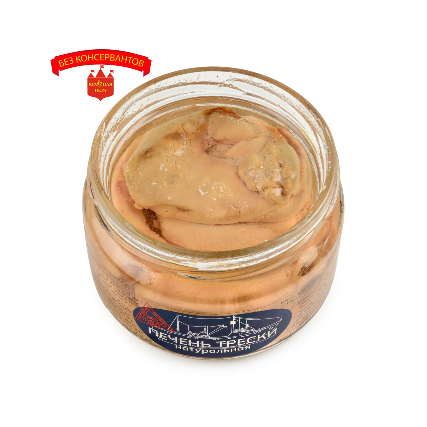 Печень трески атлантической, натуральная из охл. сырья 200 гр.