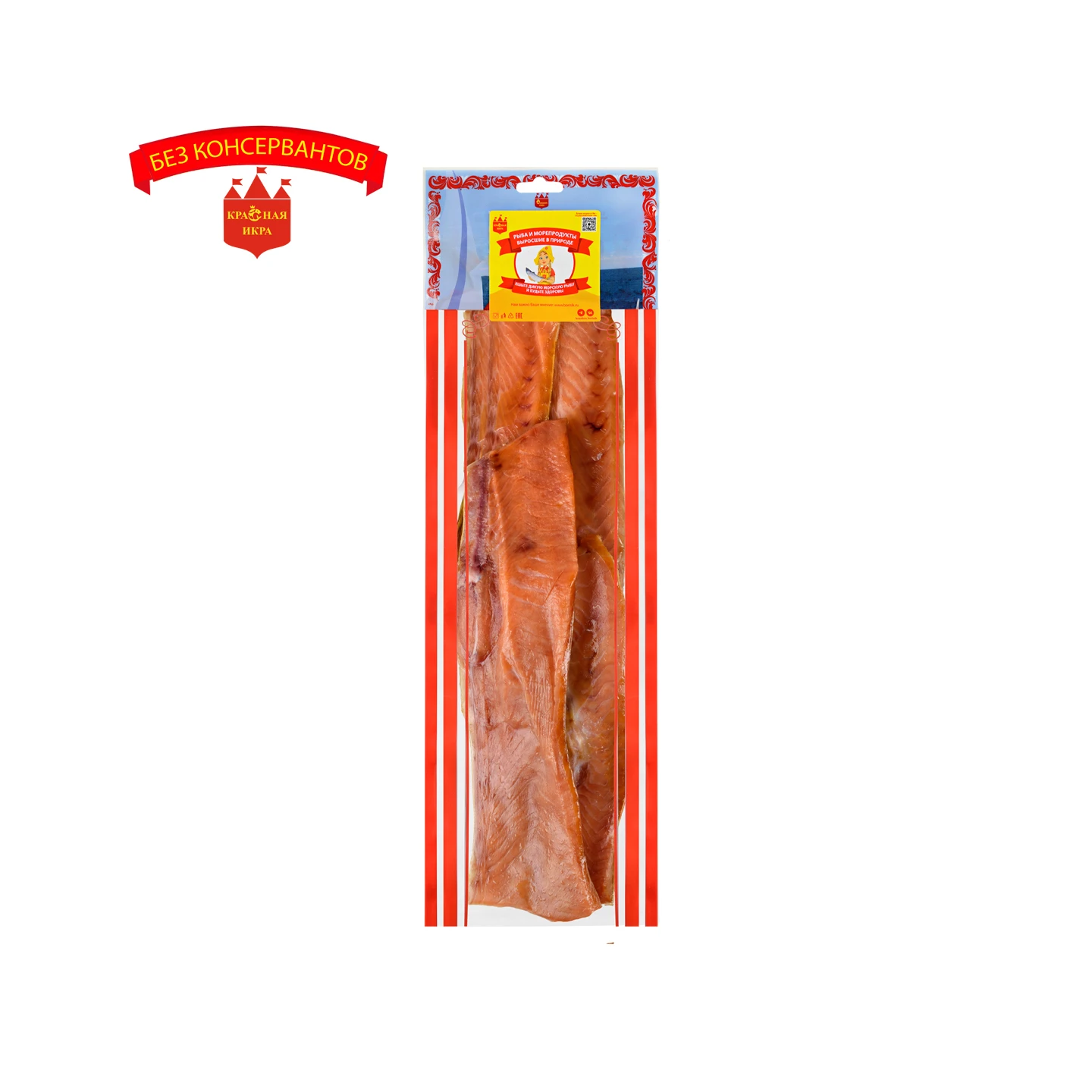 Брюшки кеты х/к 1 кг.
