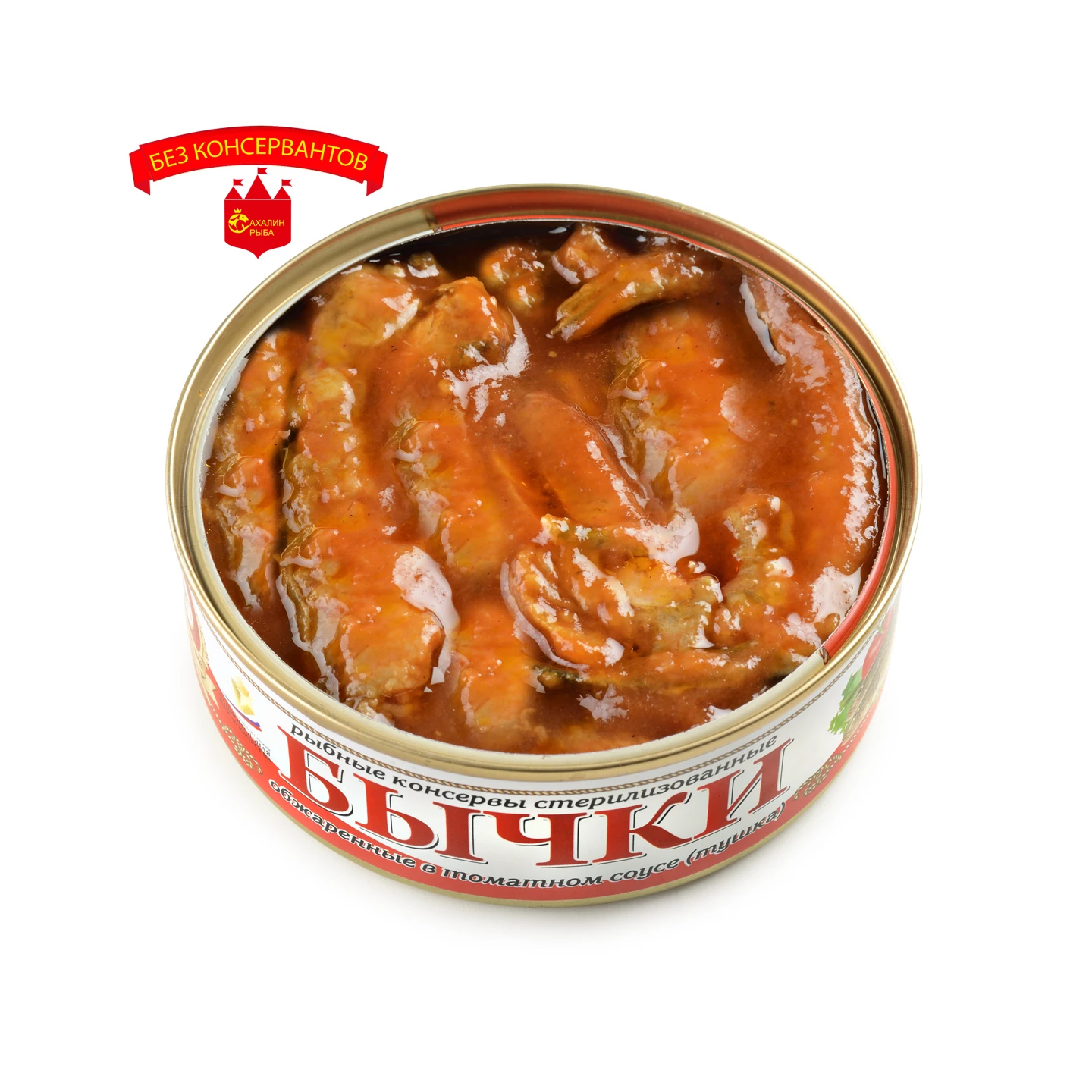 Бычки обжаренные в томатном соусе 240 гр.