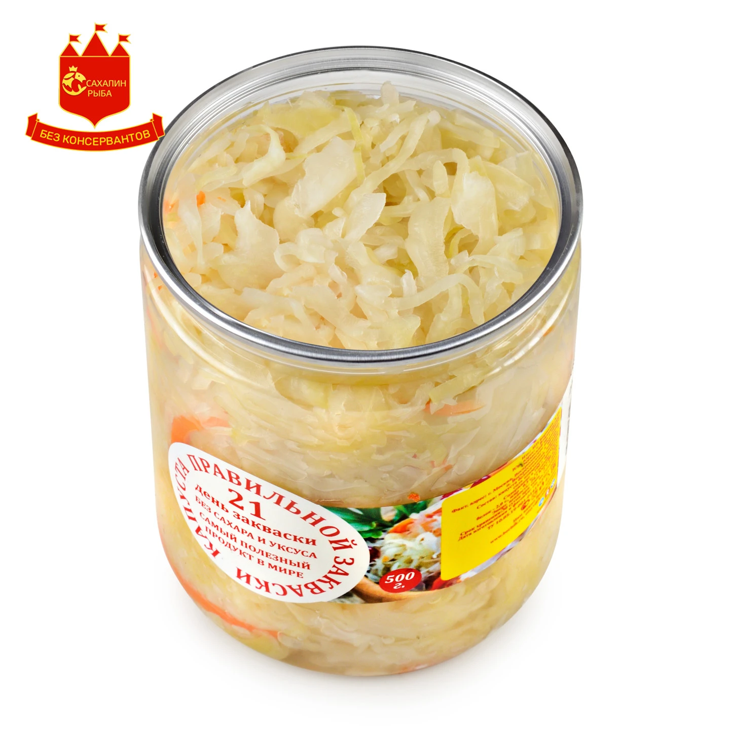 Капуста квашеная 500 гр.