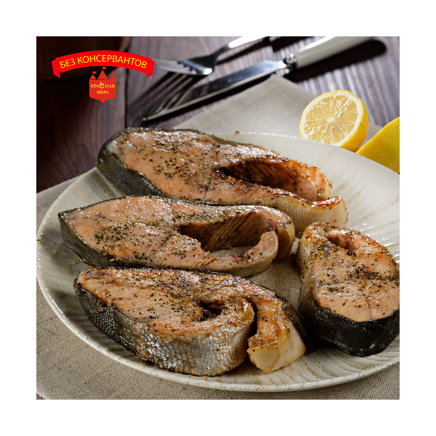 Горбуша (стейки) с/м 1 кг.