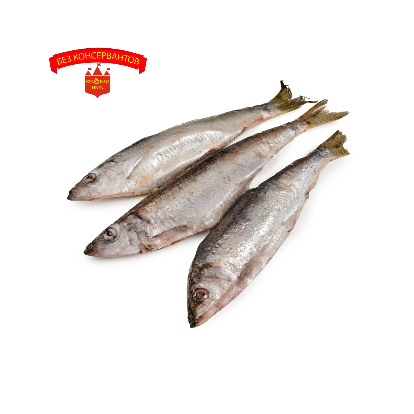 Сельдь тихоокеанская 1кг.