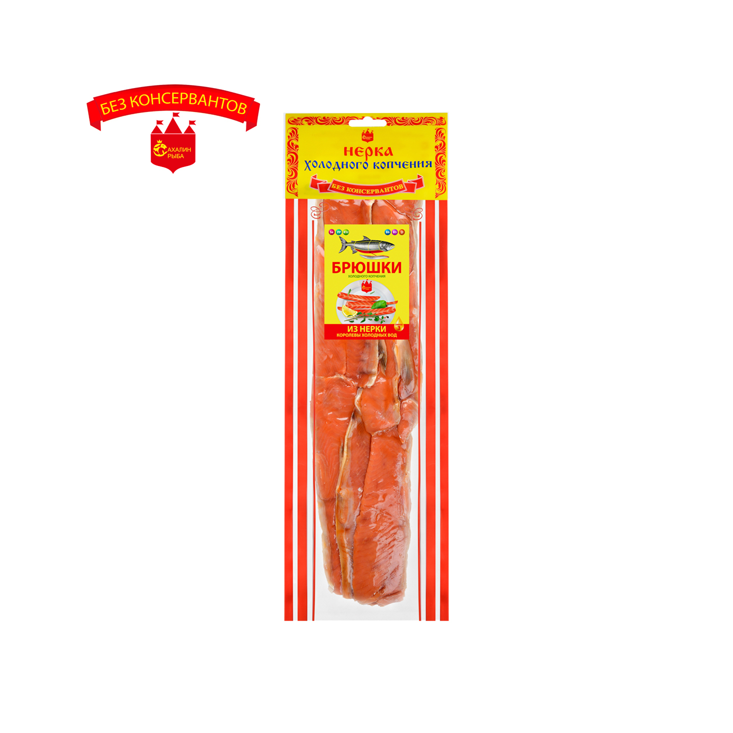 Брюшки нерки холодного копчения 1 кг.