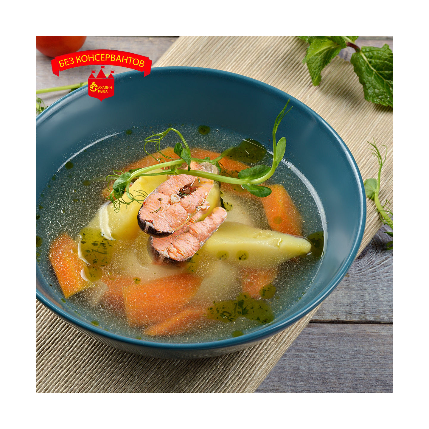 Суповой набор с/м 1 кг.