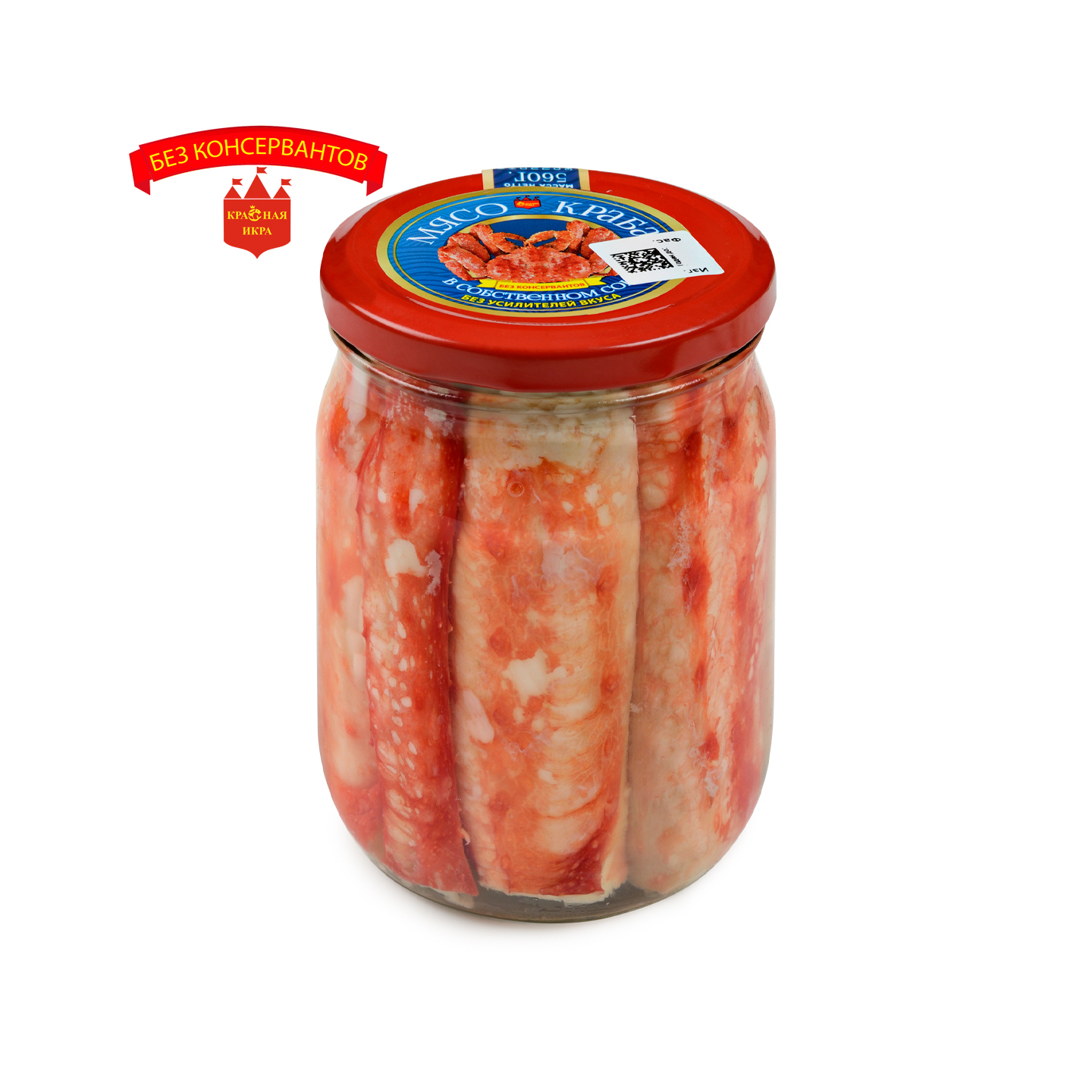 Мясо краба вареное в собственном соку 560 гр.