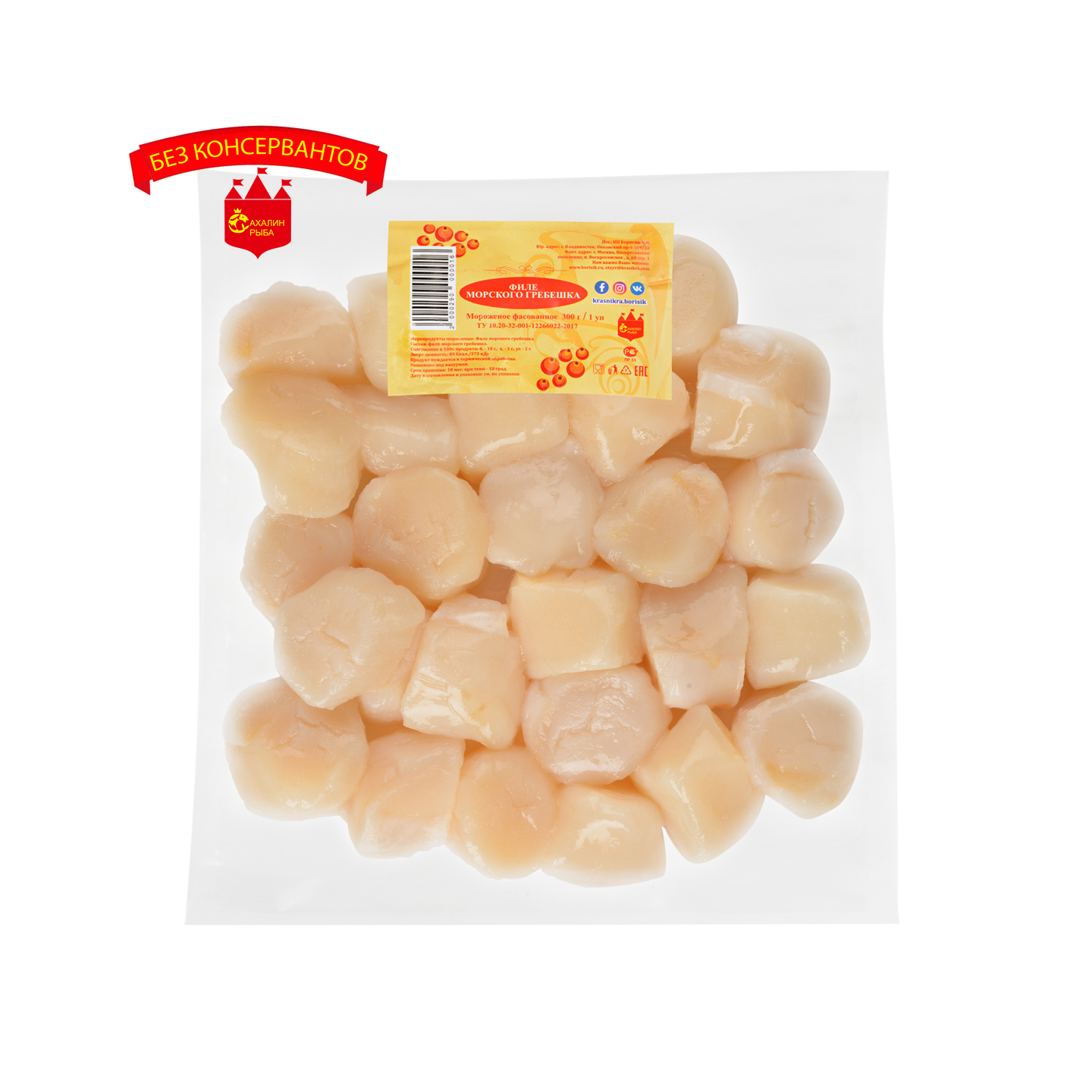 Гребешок с/м 300 гр.