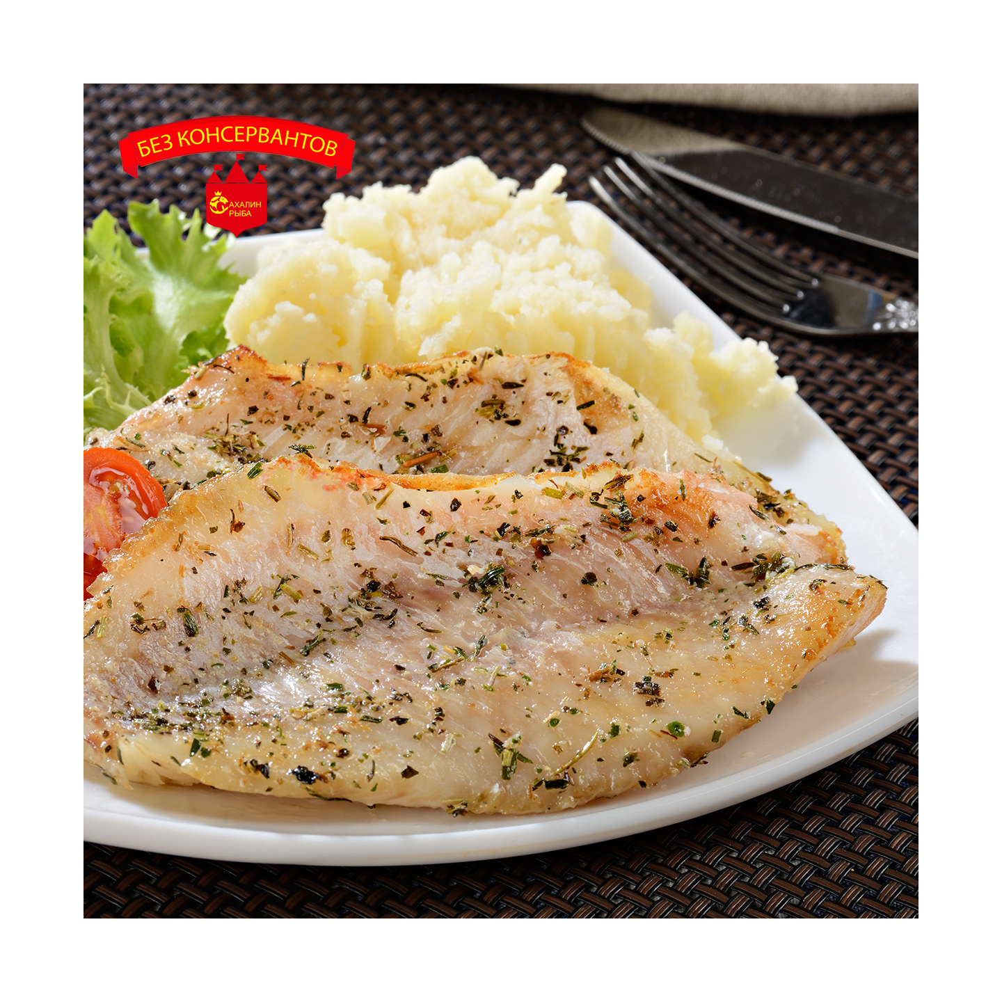 Камбала без плавников с/м 1 кг.