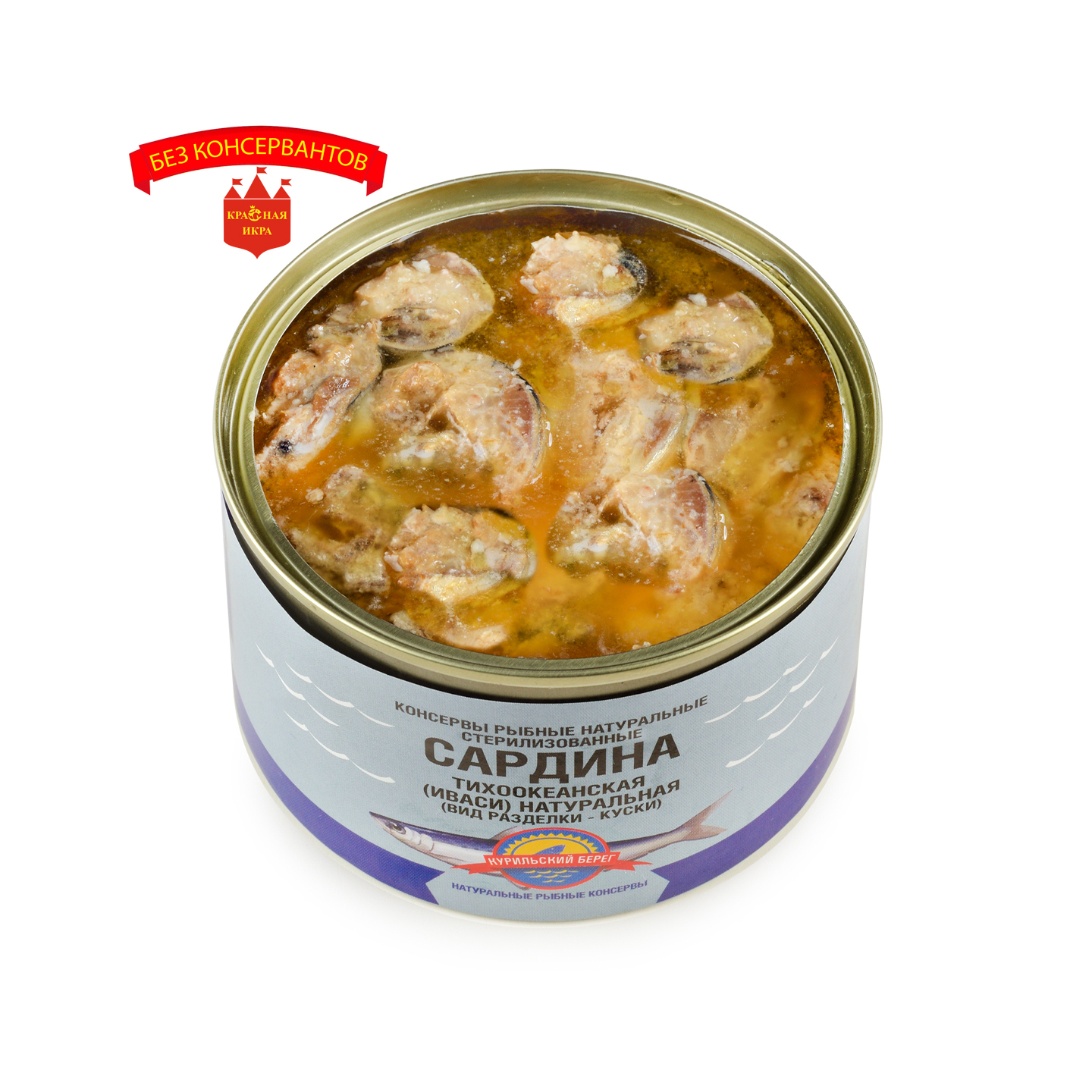 Сардина Иваси тихоокеанская 250 гр.