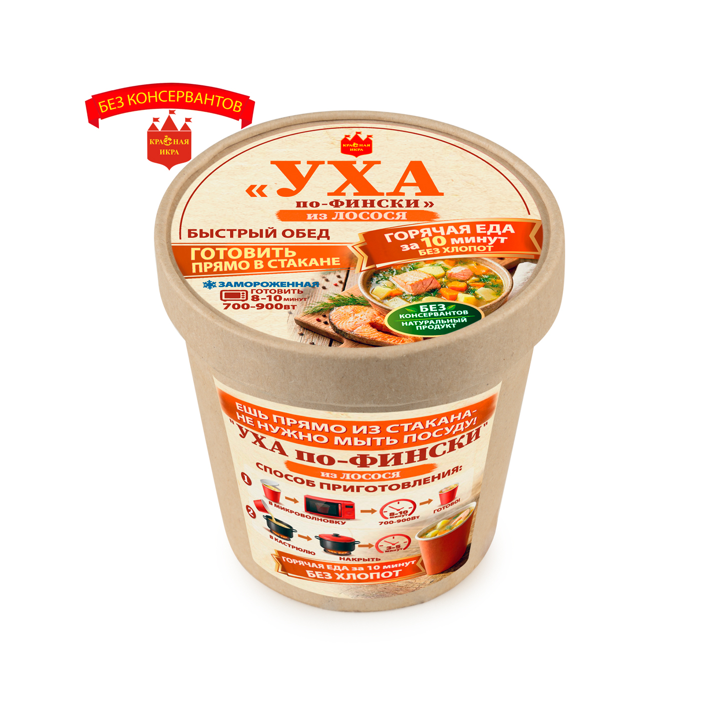 Уха по-Фински 350 гр.