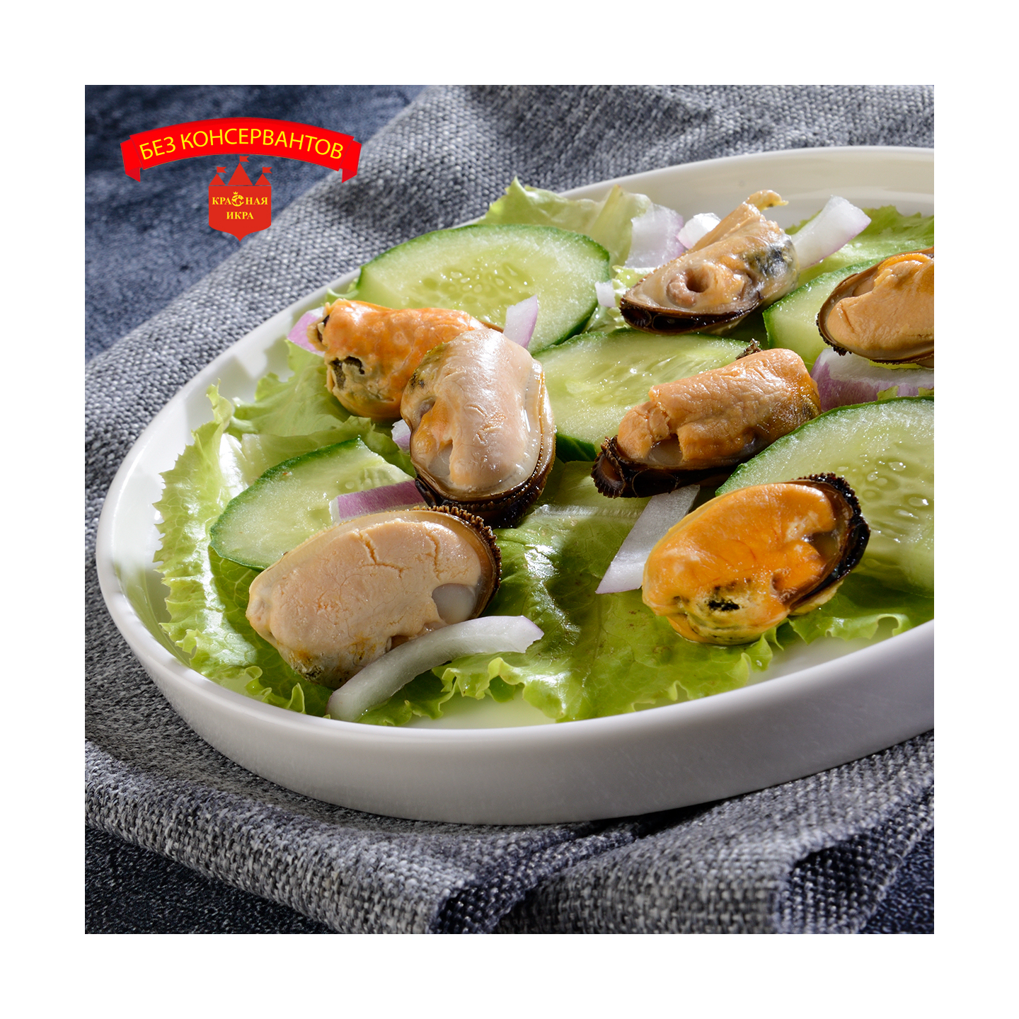 Мидии с/м 400 гр.