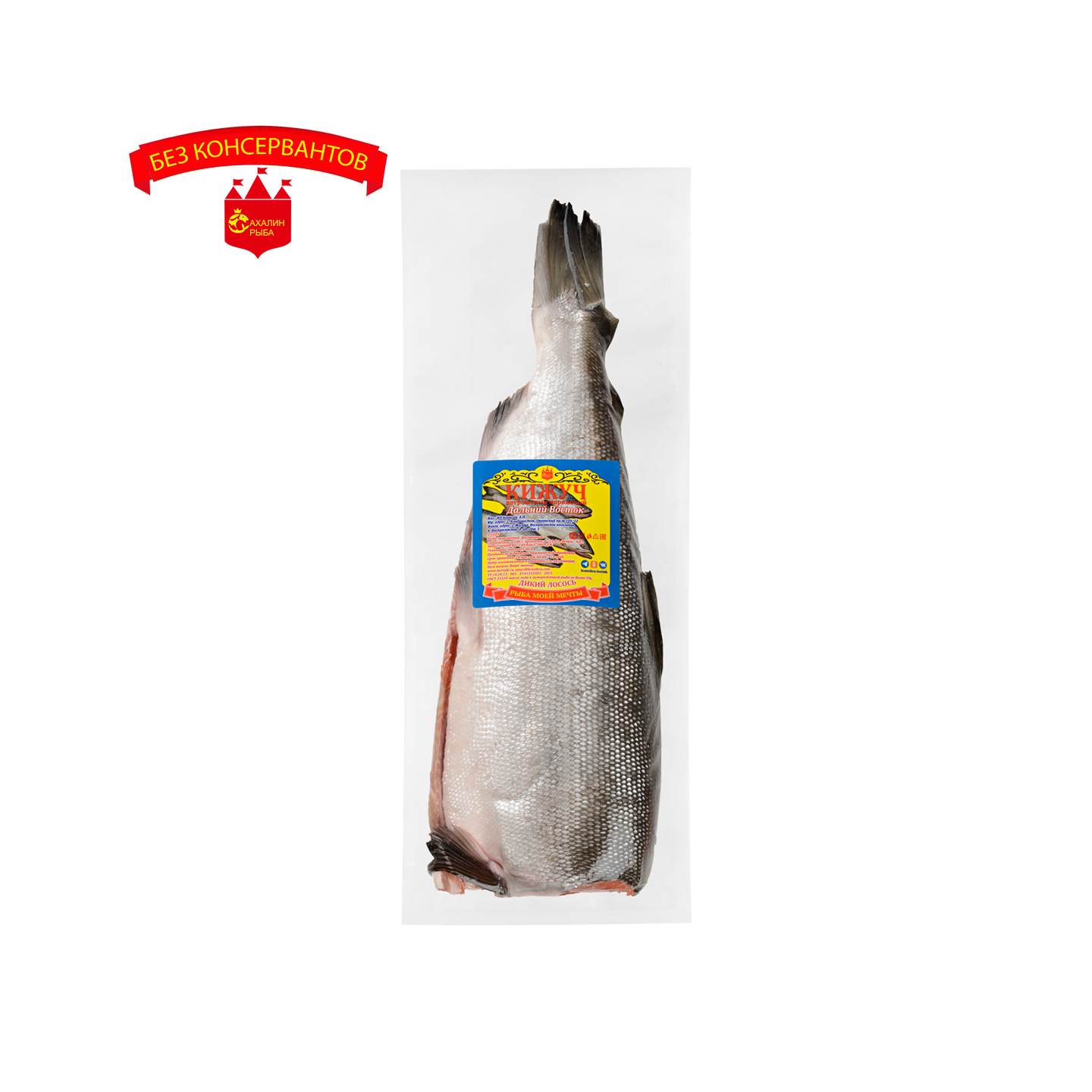 Кижуч Камчатский без головы с/м 1 кг.