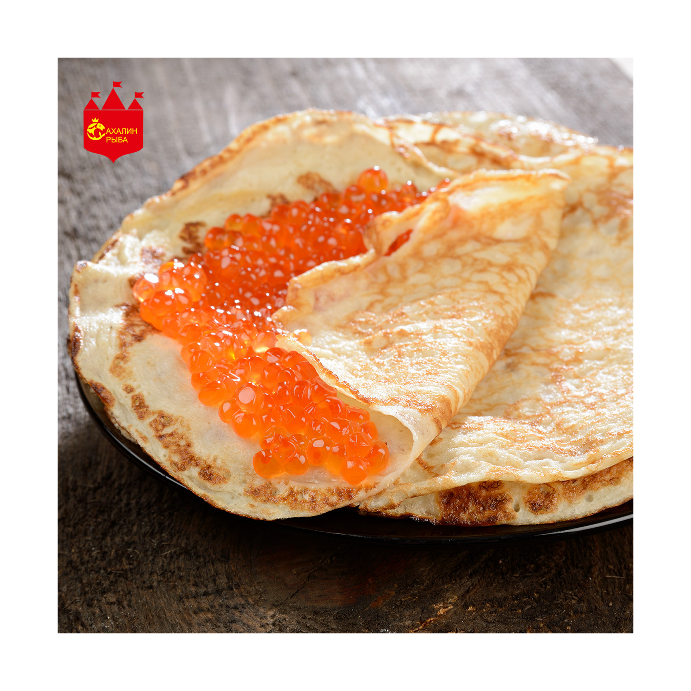 Икра лососевая (горбуши) 500 гр.