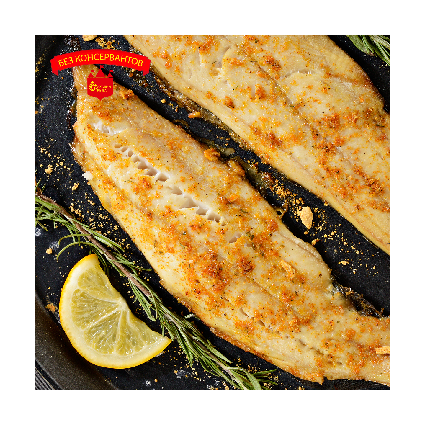 Терпуг с/м 1 кг.