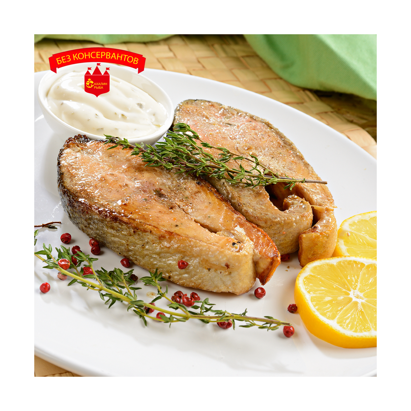 Кижуч Камчатский (стейки) с/м 1 кг.