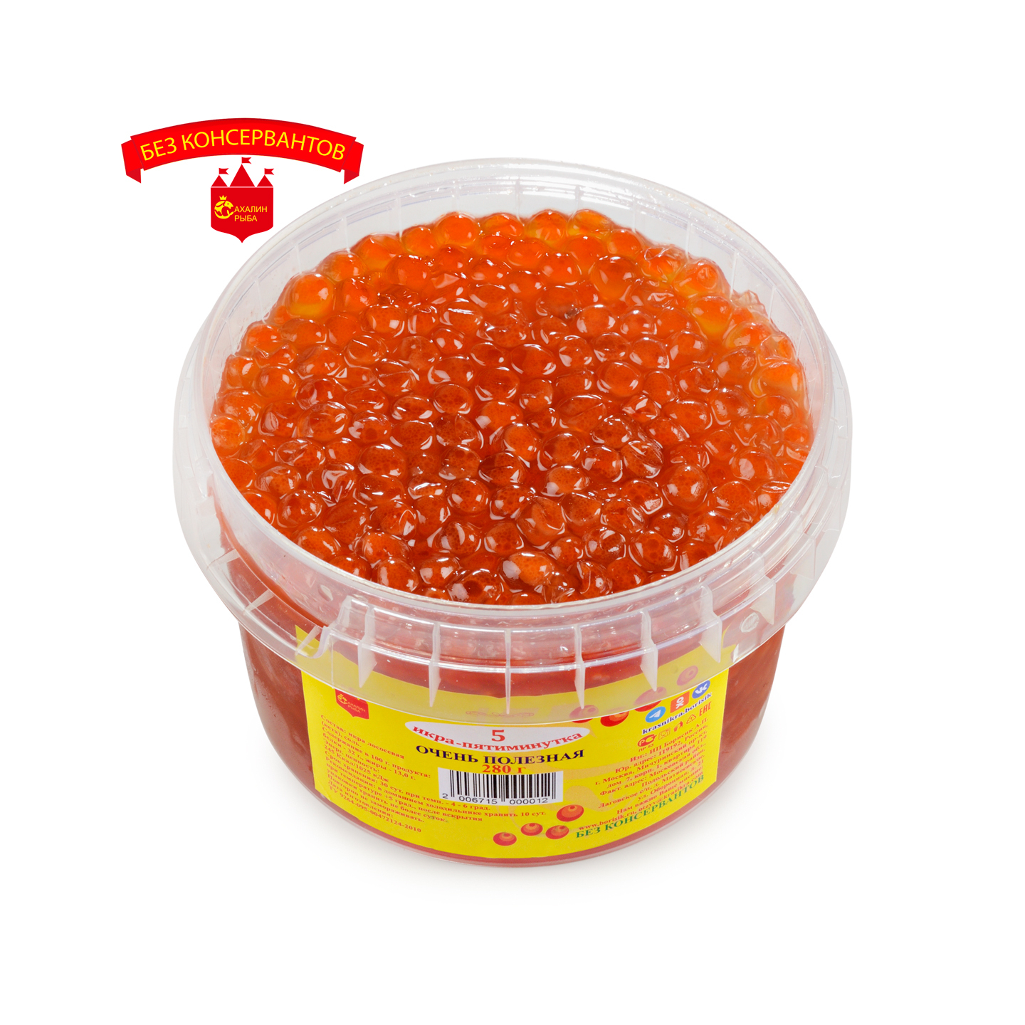 Икра кеты пятиминутка 280 гр.