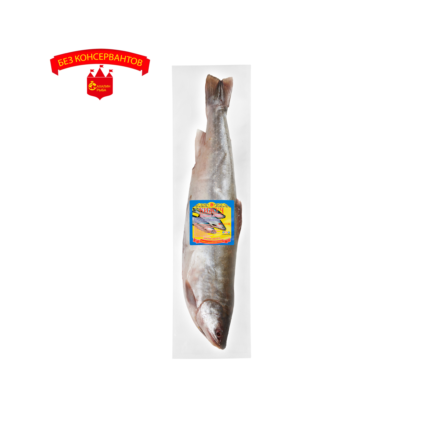 Кижуч Камчатский с головой с/м 1кг.