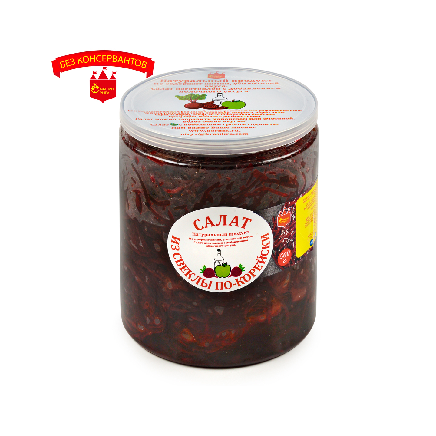 Салат Свекла по-Корейски 500 гр.