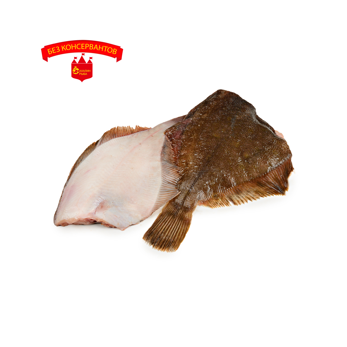 Камбала желтоперая с/м 1 кг.