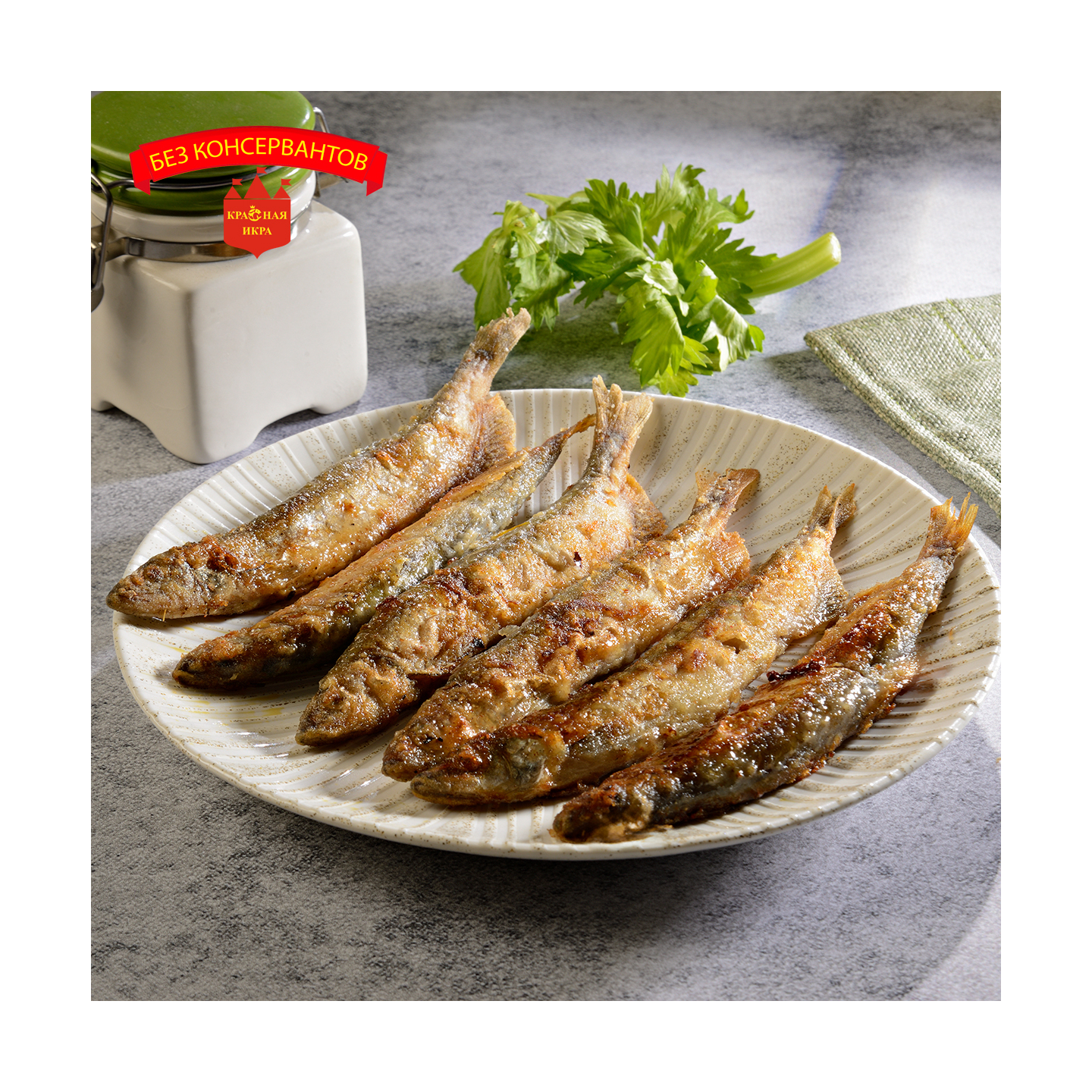 Мойва с/м 500 гр.