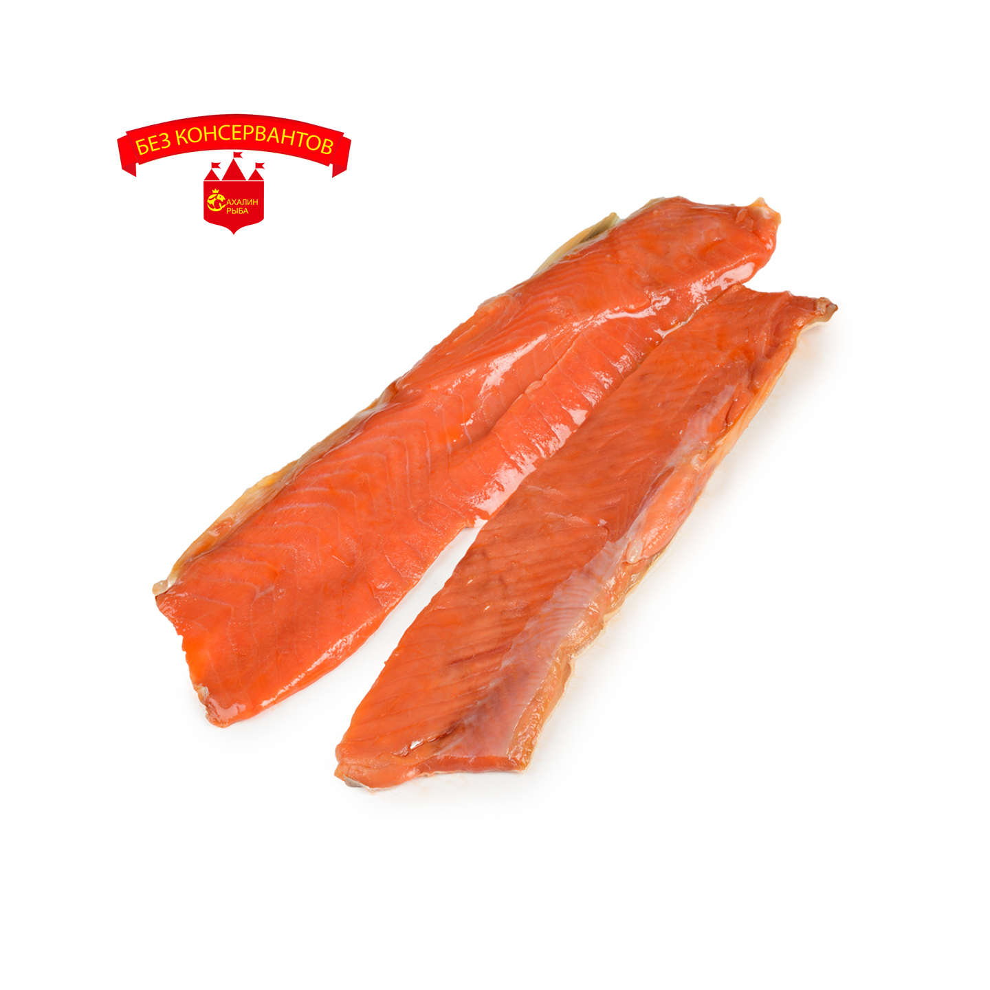 Брюшки нерки холодного копчения 1 кг.