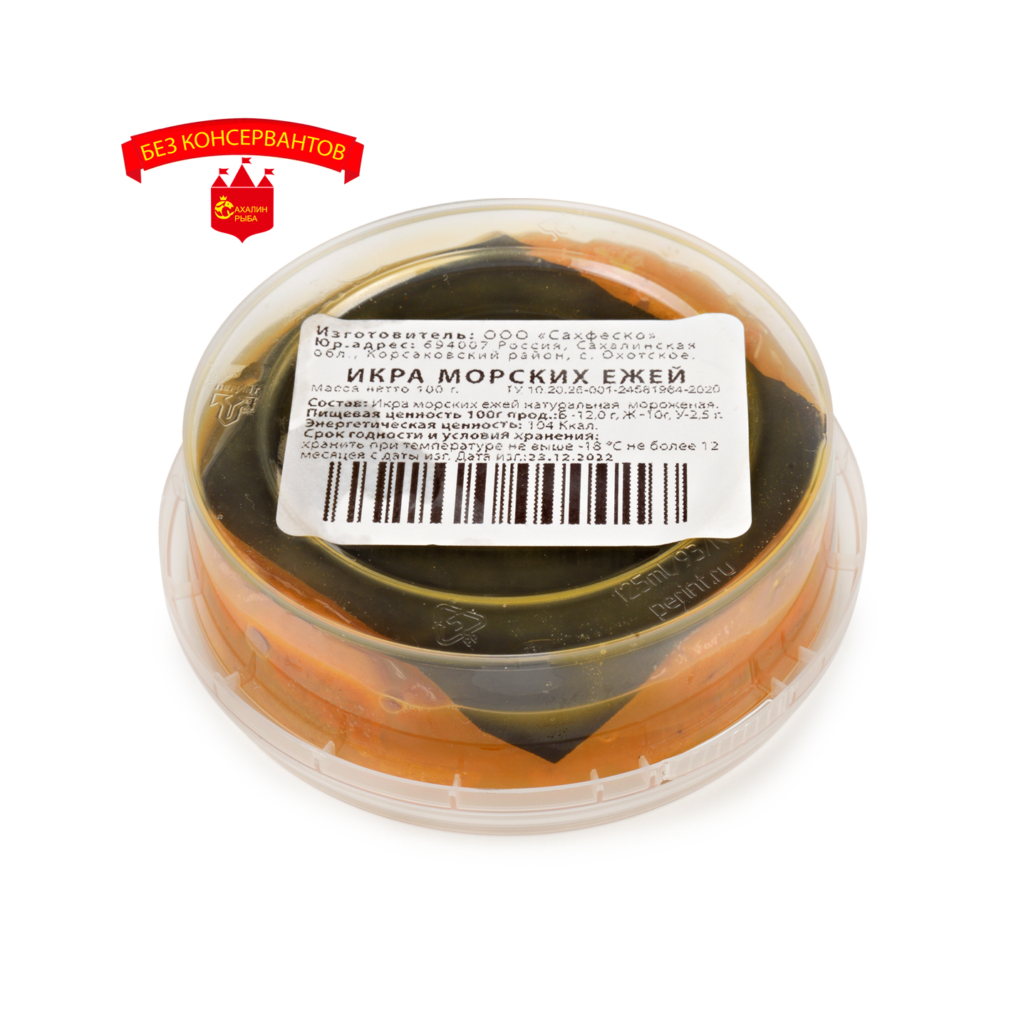 Икра морского ежа 100 гр.