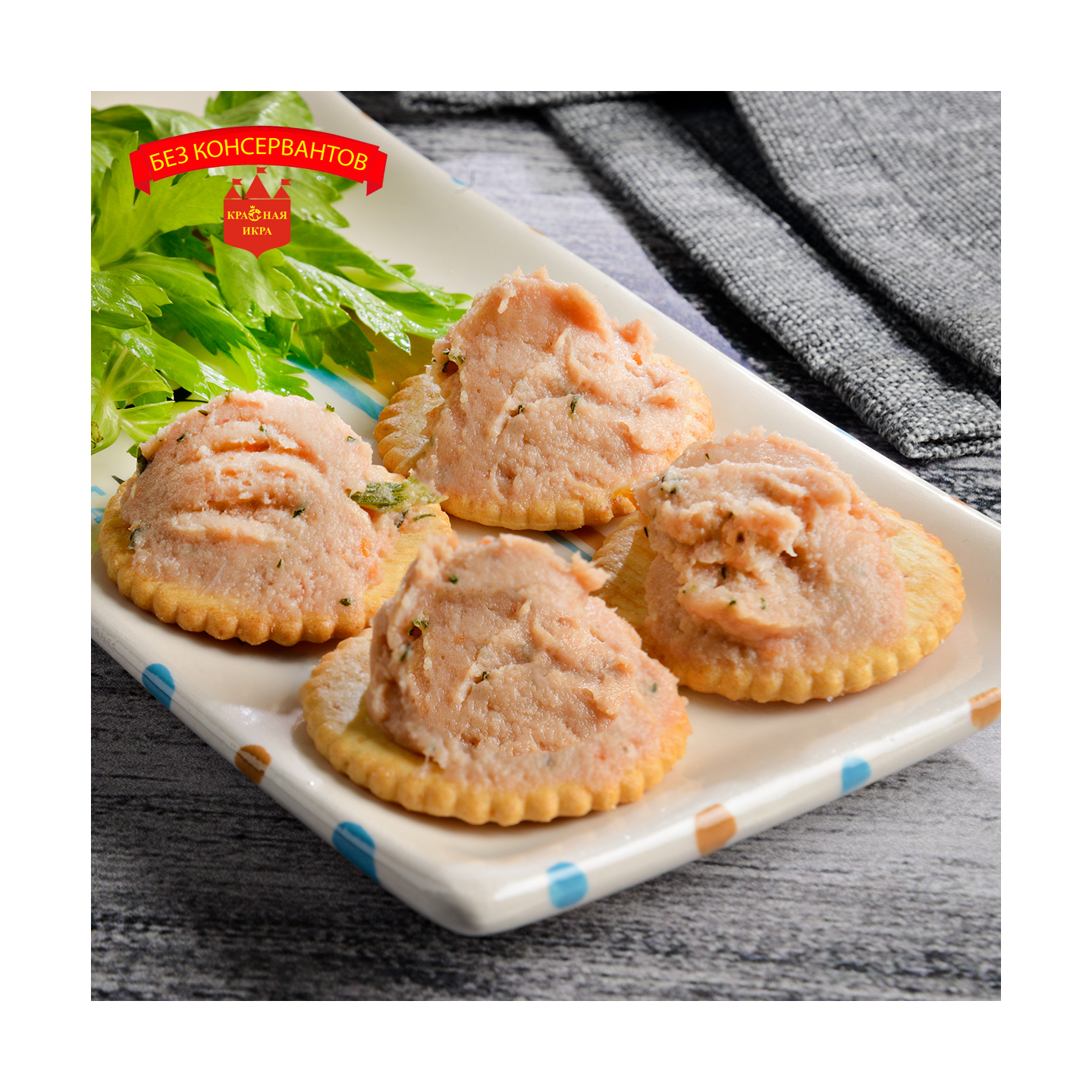 Паштет из горбуши 190 гр.