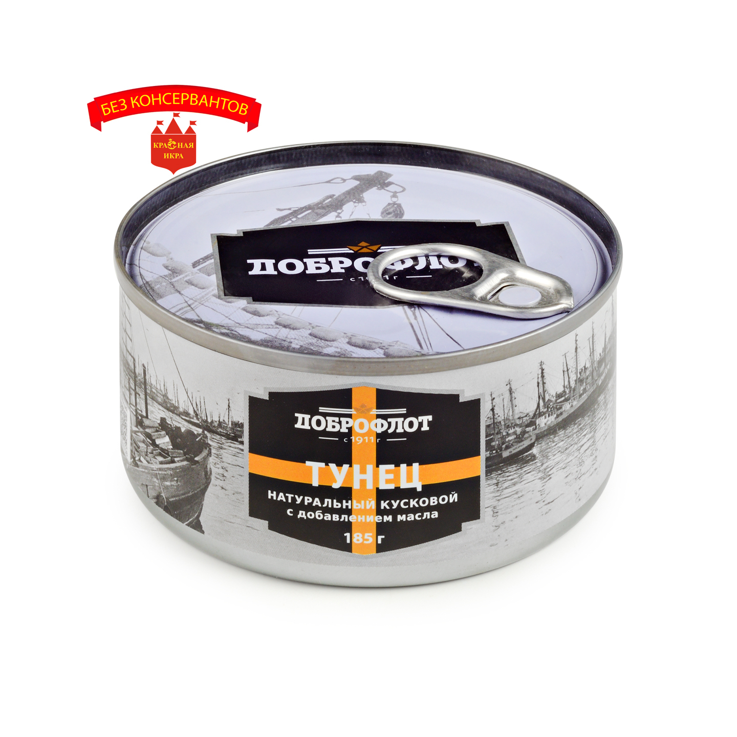 Тунец натуральный кусковой с маслом 185гр.