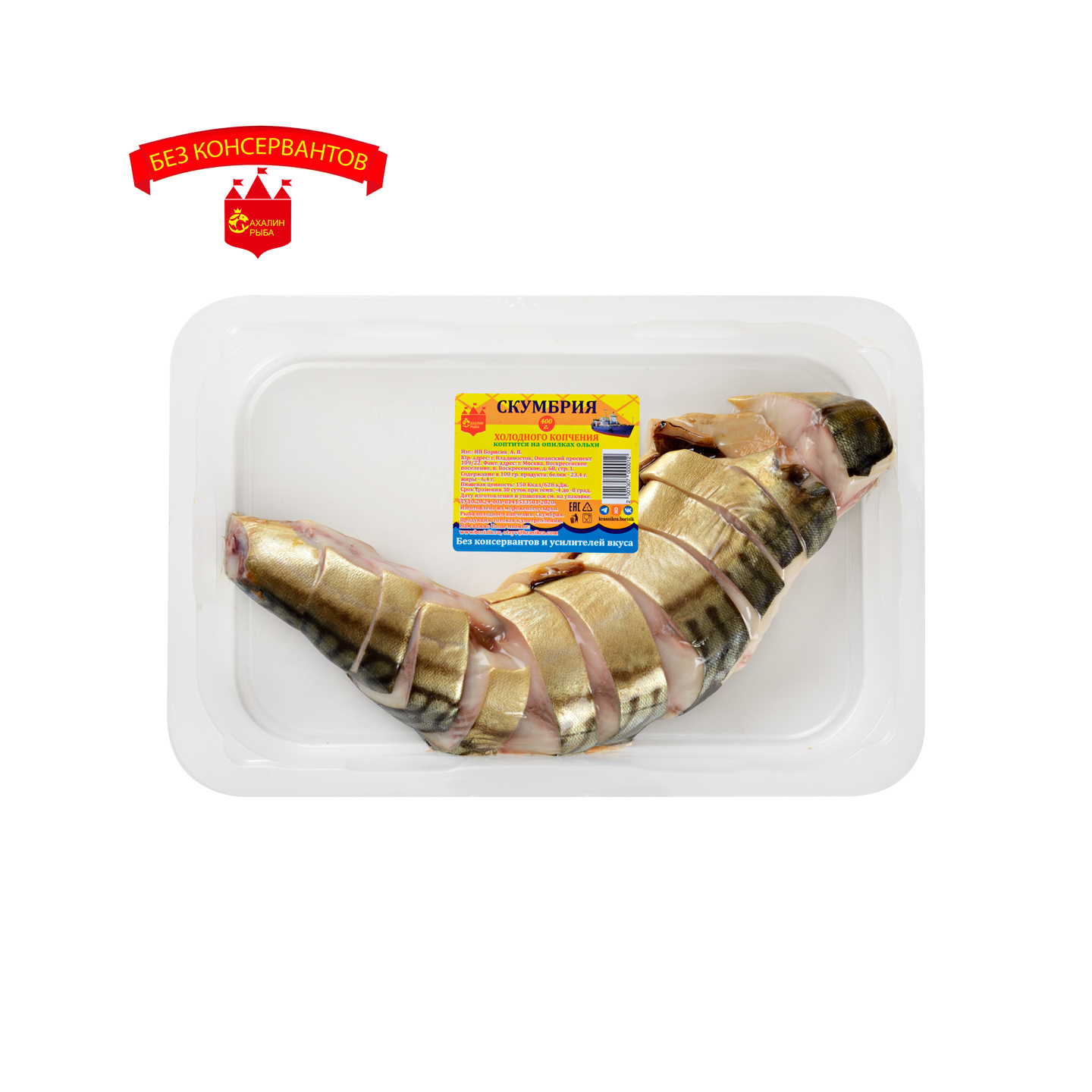 Скумбрия х/к 400 гр.