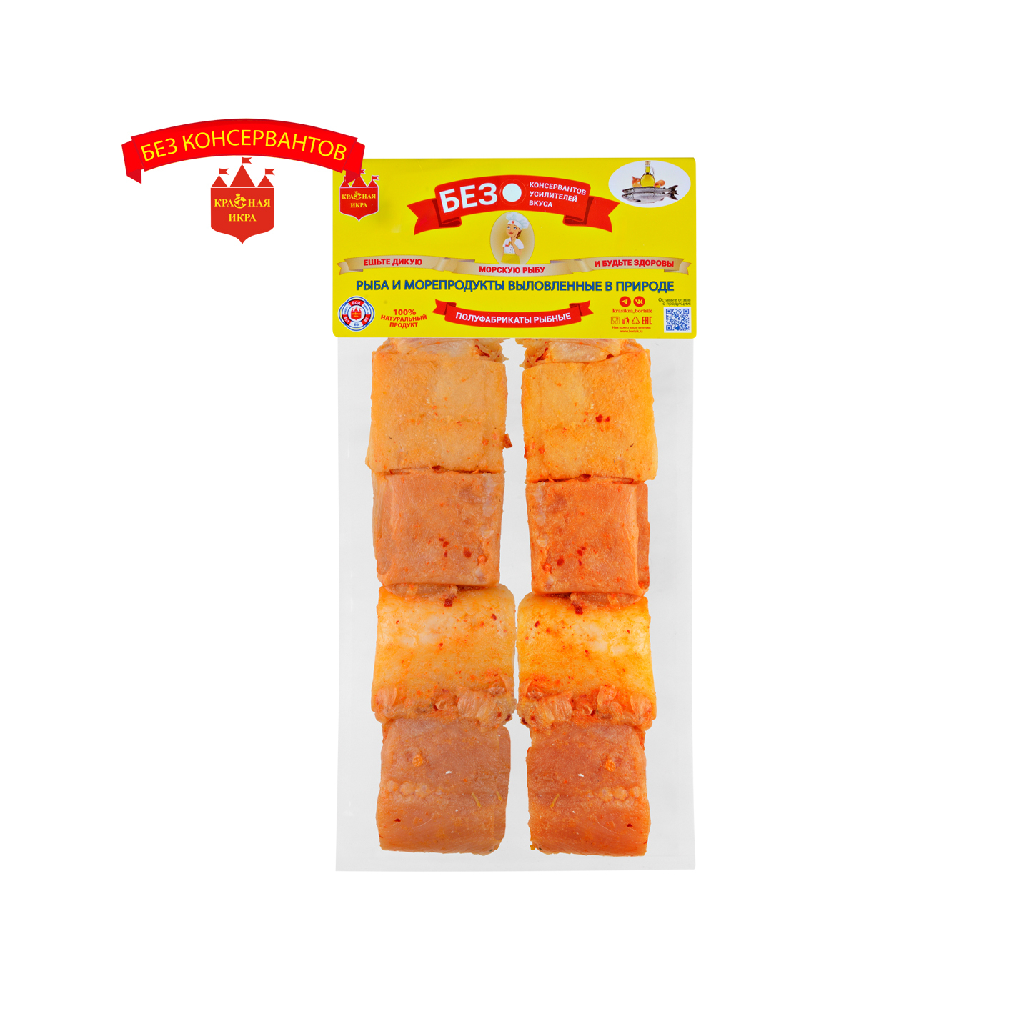 Шашлык из рыбы в маринаде с кимчи 450 гр.