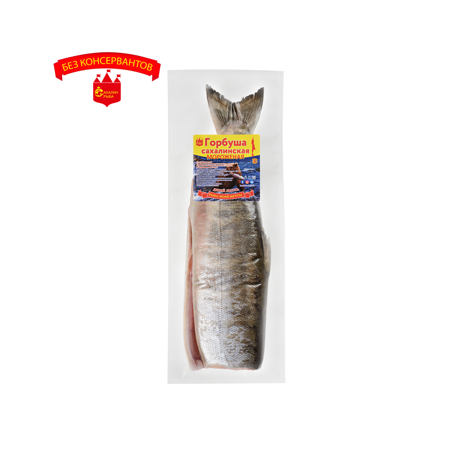 Горбуша без головы с/м 1 кг.