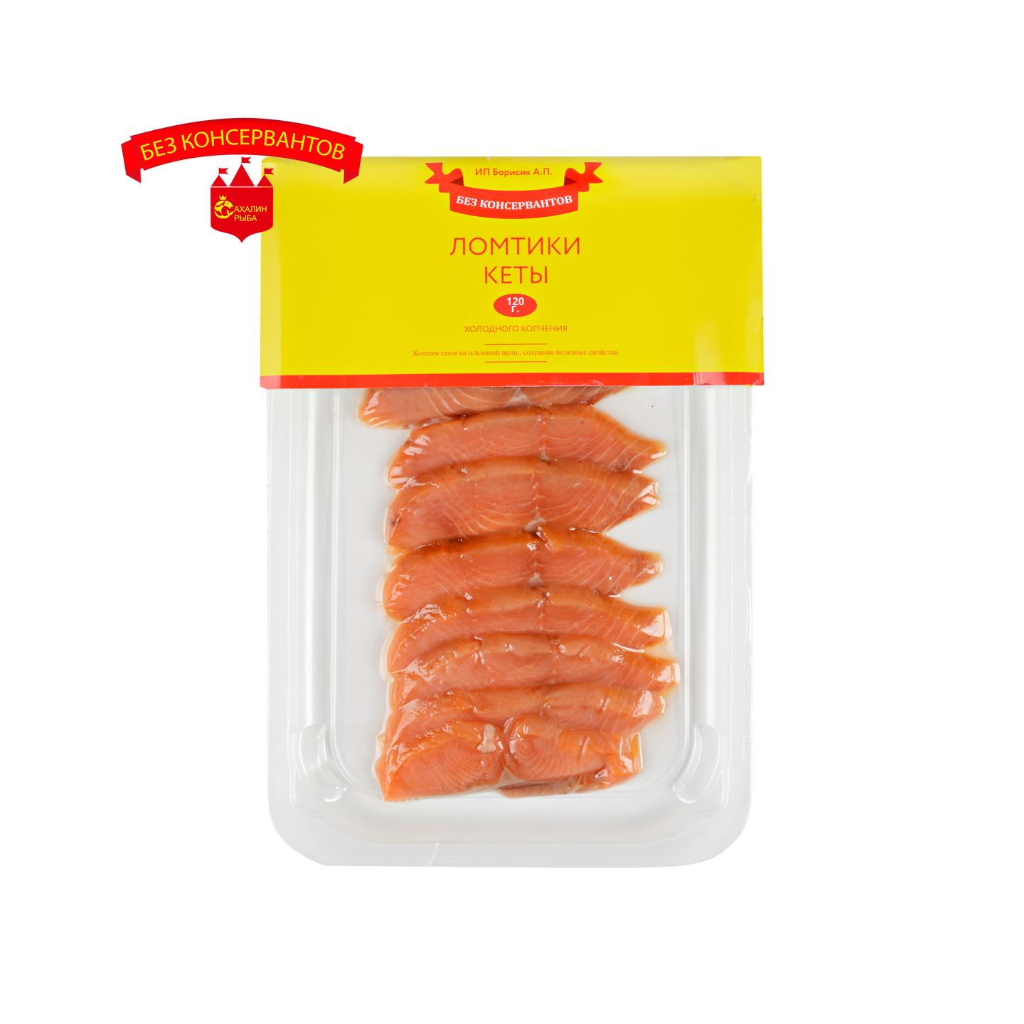 Ломтики кеты х/к 120 гр.