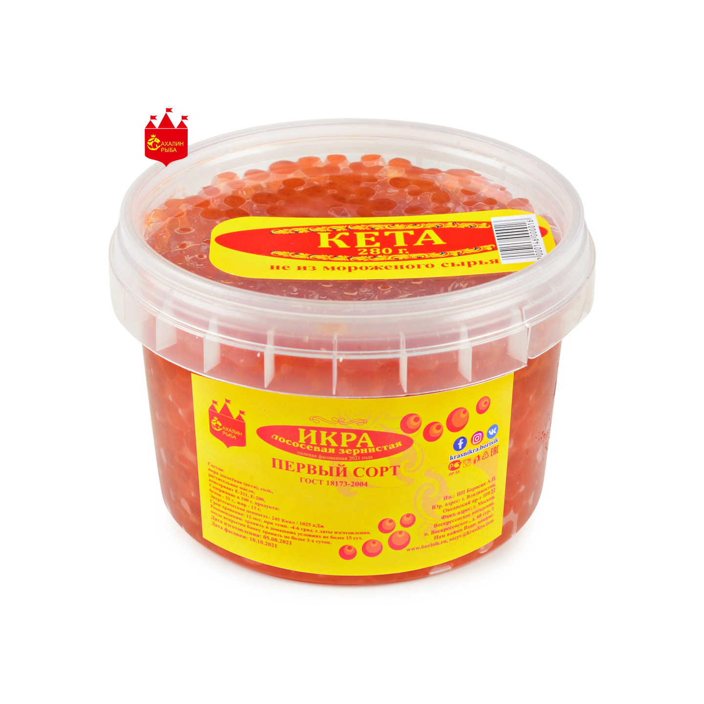 Икра лососевая (кеты) 280 гр.