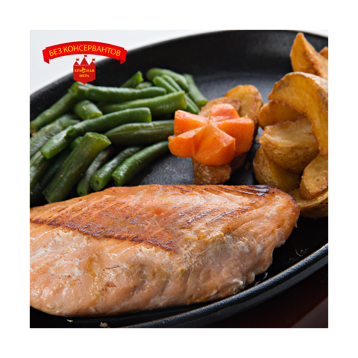 Горбуша с головой 1 кг.