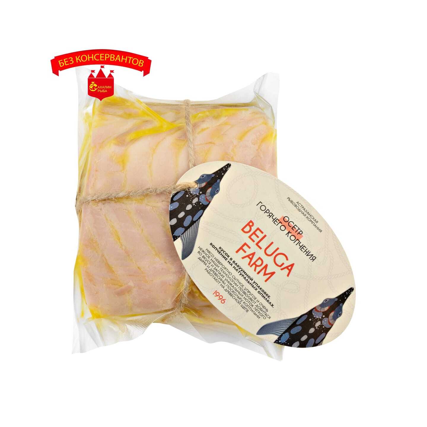 Рыба осетровая горячего копчения (Осетр) 500 гр.