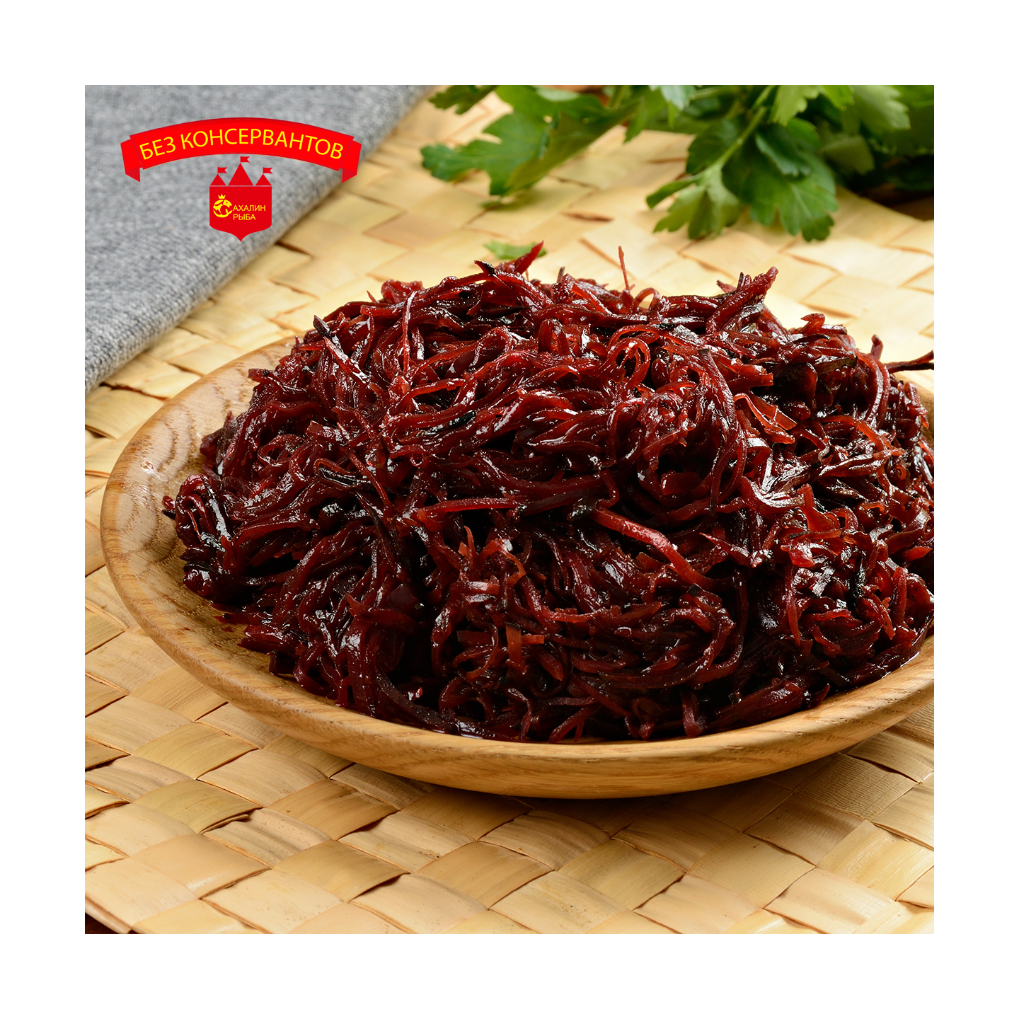 Салат Свекла по-Корейски 500 гр.