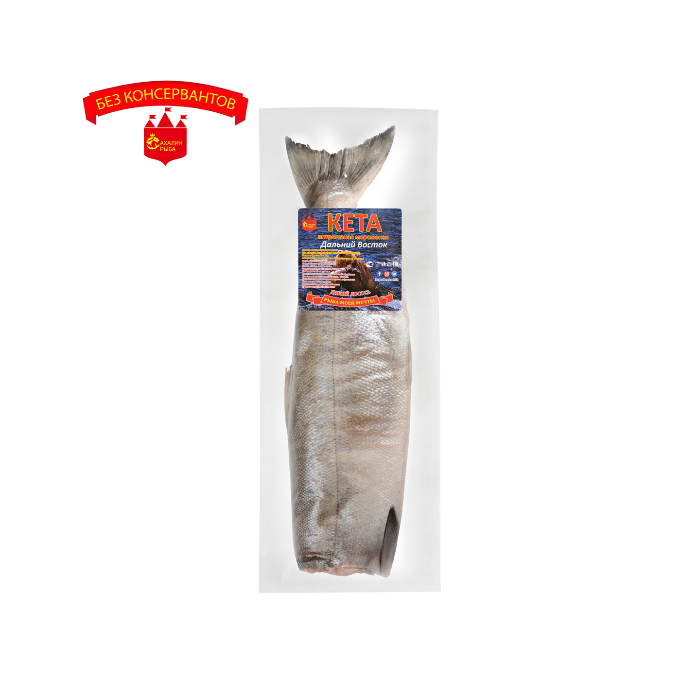 Кета Камчатская с/м 1 кг.