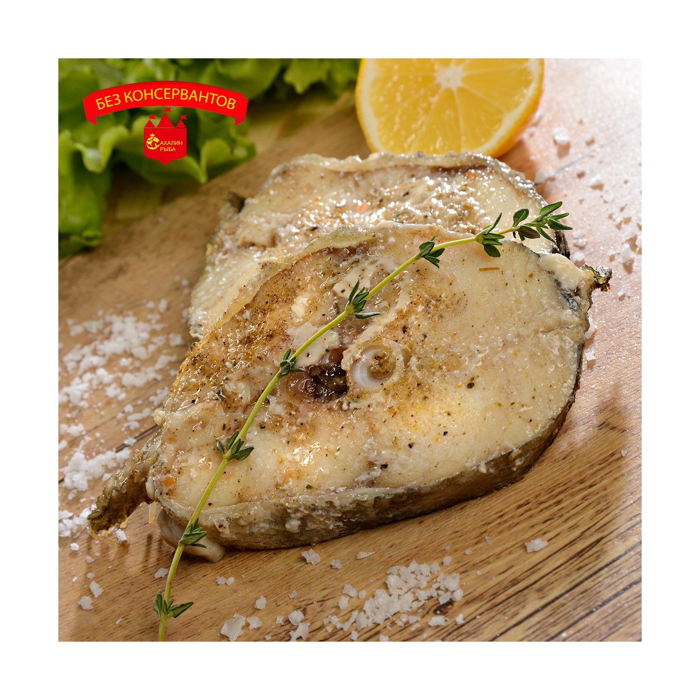 Зубатка синяя (стейки) с/м 1 кг.