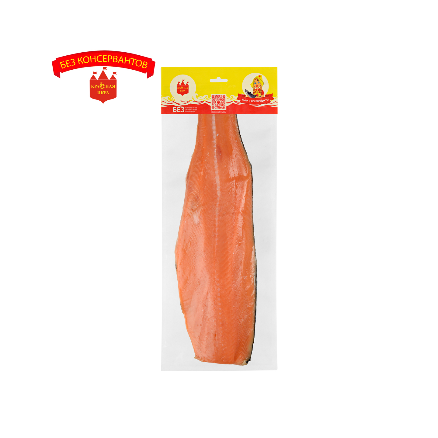 Филе горбуши с кожей 1 кг.