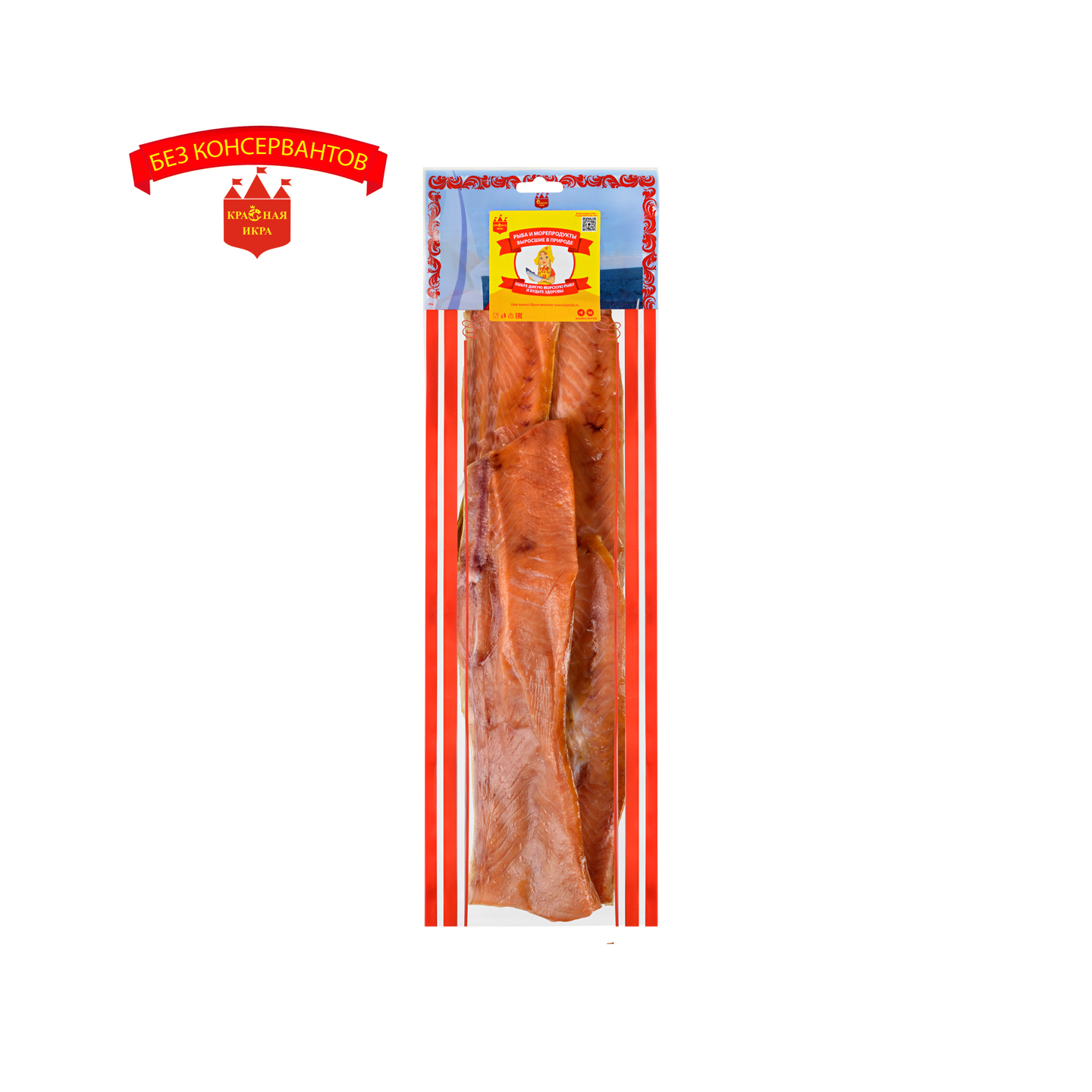 Брюшки кеты х/к 1 кг.