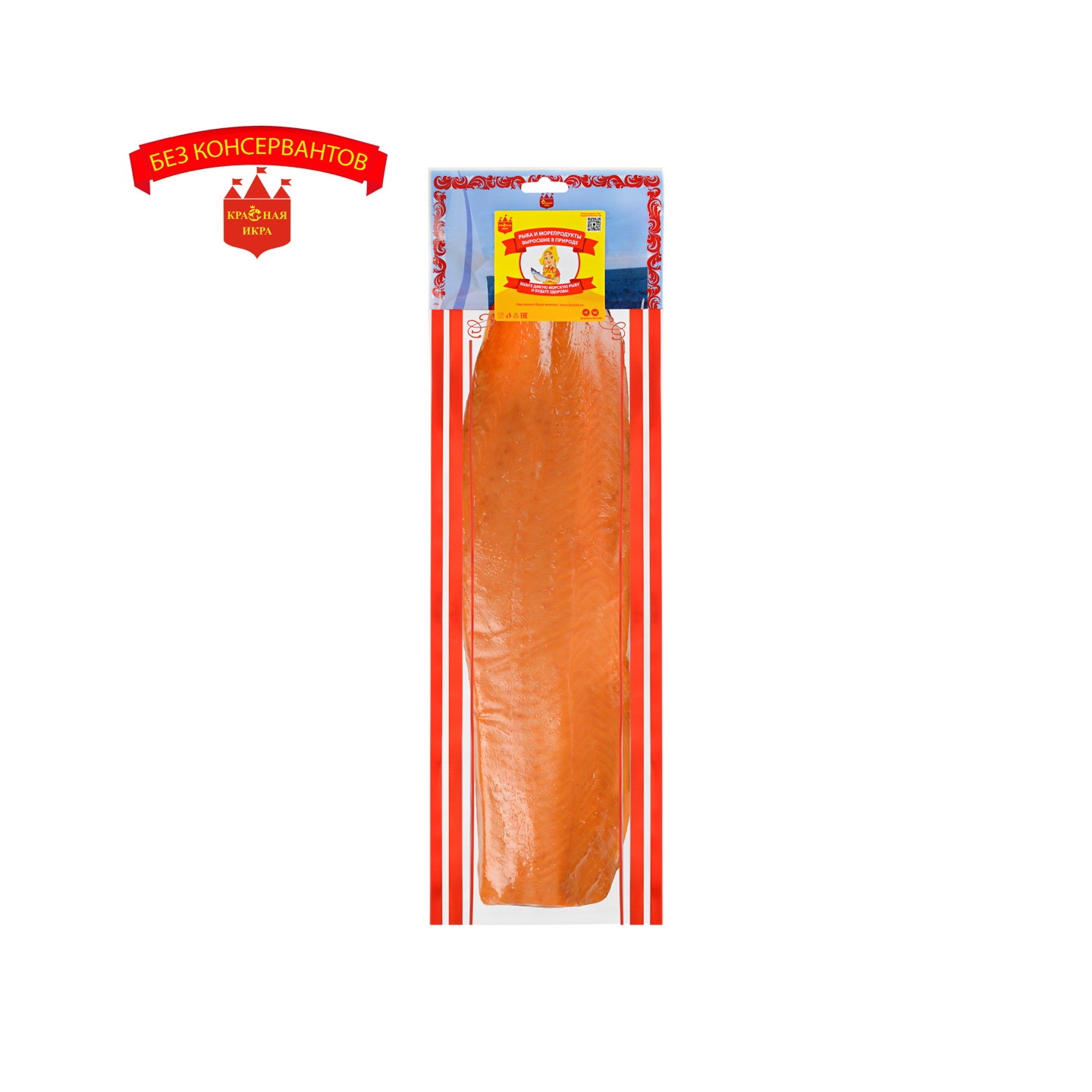 Кета малосоленая 1 кг.