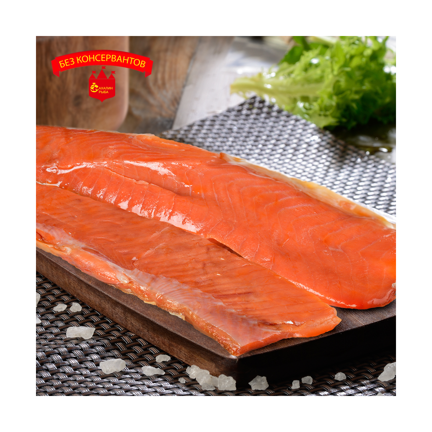 Брюшки нерки холодного копчения 1 кг.