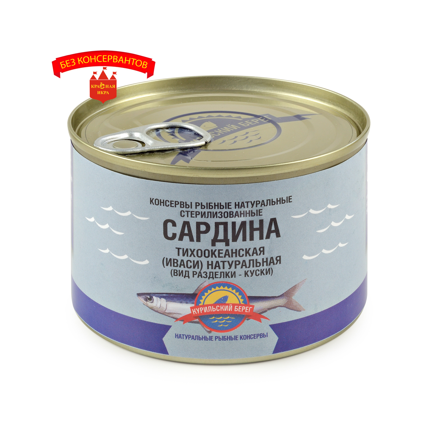 Сардина Иваси тихоокеанская 250 гр.