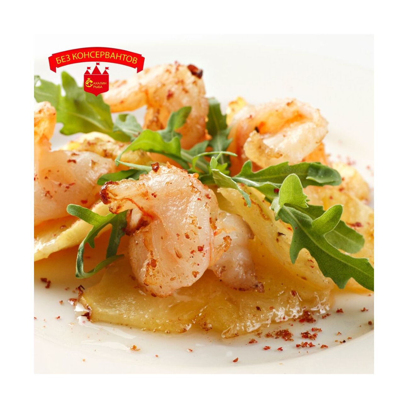 Филе трубача с/м 300 гр.