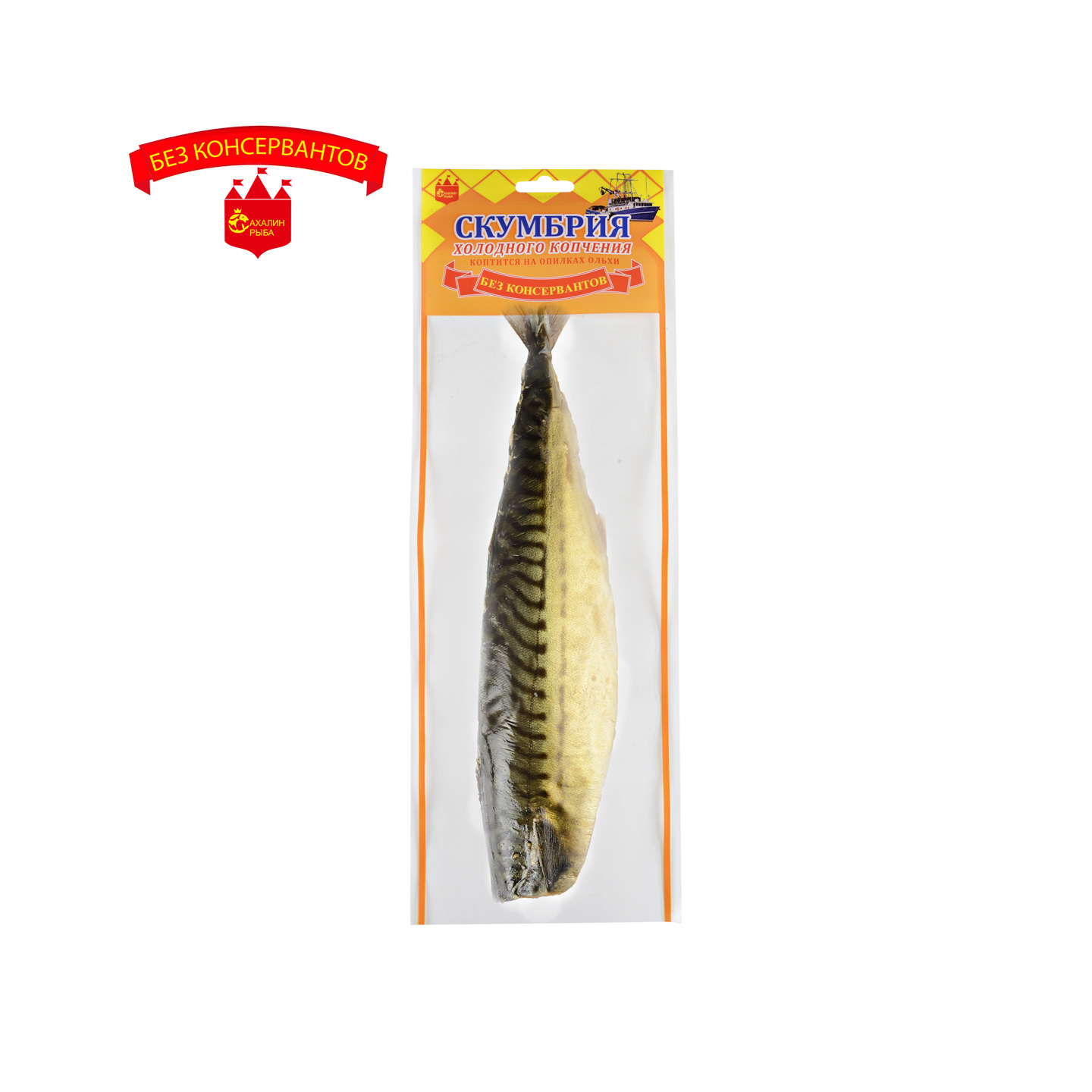 Скумбрия холодного копчения 1 кг.
