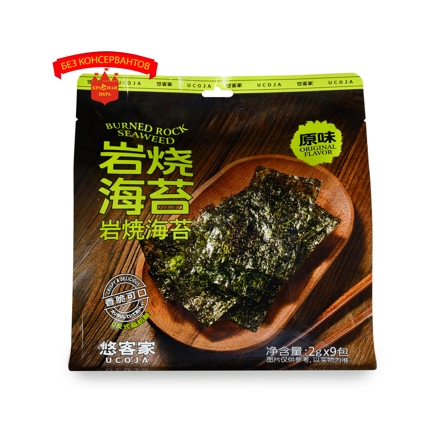 Чипсы из морских водорослей 9 шт по 2 гр.